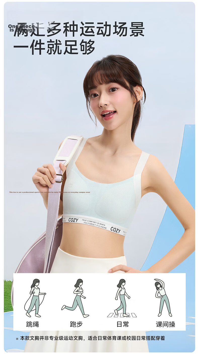 GUJIN Foundation Skin Tone Youth Bra Student High School Development Period Girls Nude Feeling Sports Shockproof Thin Vest L 16
