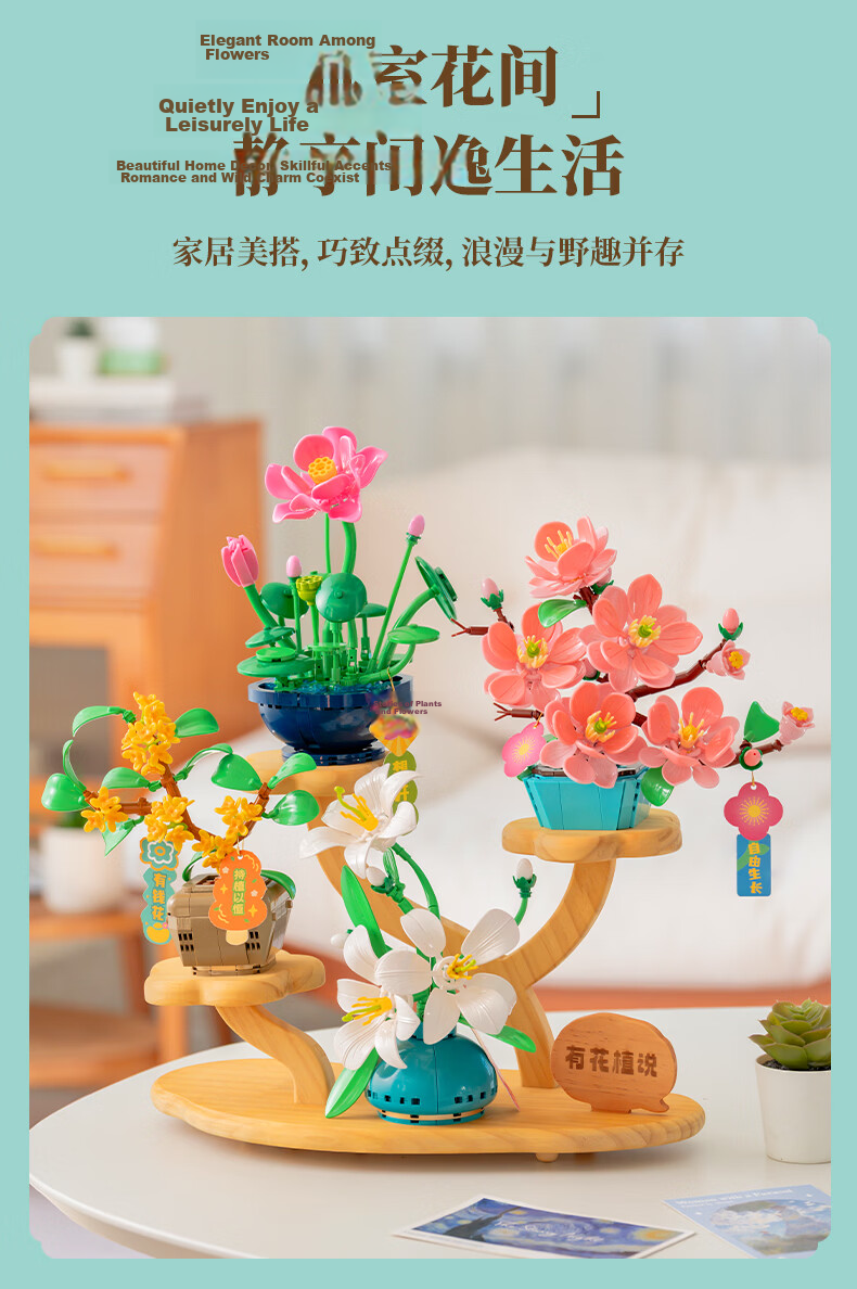 Femibox Compatible LEGO Children's Building Blocks Toy Potted Plant Flower Birthday Gift 904 Pieces S5448 8