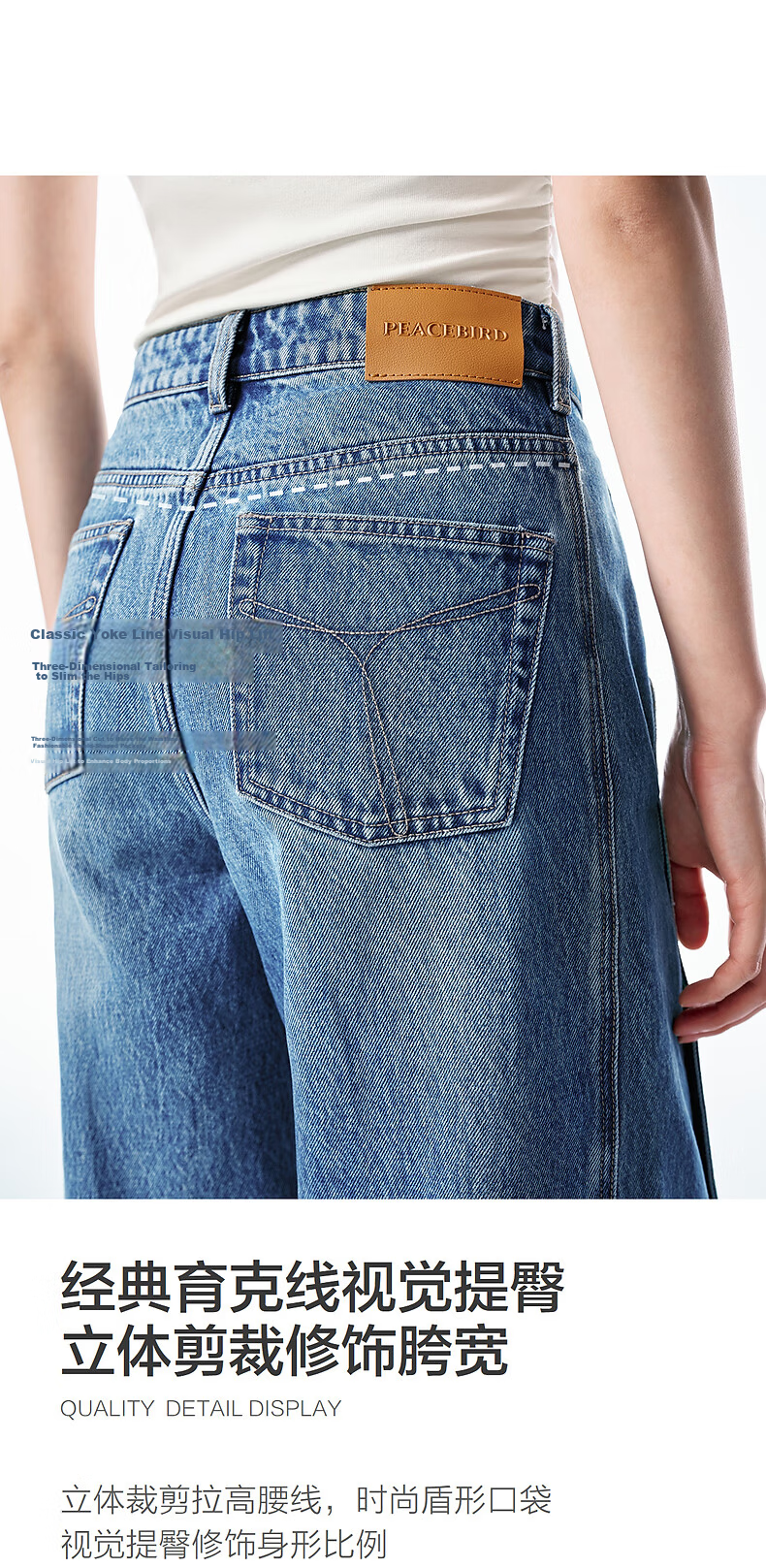 Peacebird Women's High-Waist Wide-Leg Spring Loose Slimming Banana Curved Denim Jeans Off-White M 9