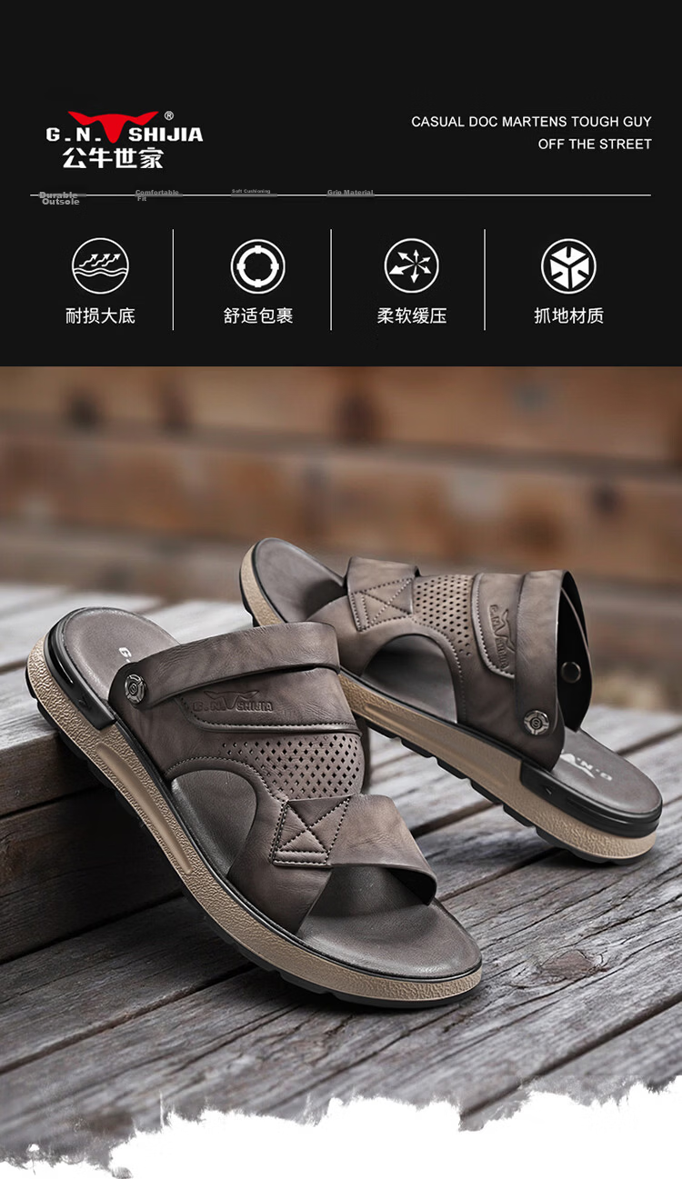 G.N.Shi Jia Men's Shoes, Summer New Style, Soft Sole, Breathable Casual Sandals, Outdoor Dual-Use Beach Shoes, Versatile Commuter Slippers for Me 4