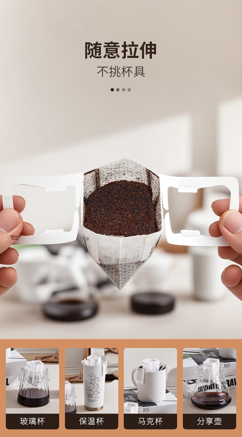 CLITON Hanging Ear Coffee Filter Paper Portable Hand-brewed Coffee Powder Filter Net Drip-type Hand-brewed Coffee Powder Filter Bag 50 Sheets 9