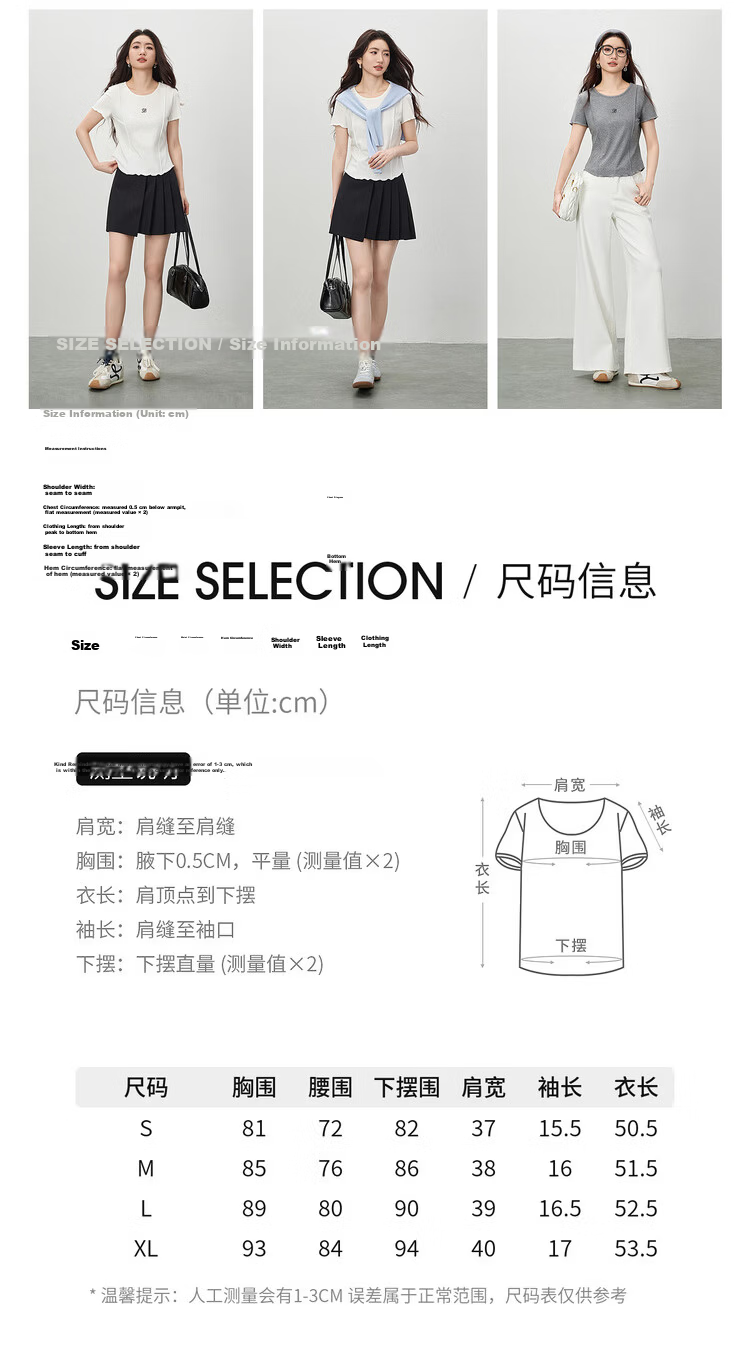 Shangdu Bilai Laisai Erl Cotton Cool Feeling Women's Summer Casual Round Neck Letter Embroidered T-Shirt Elegant Wave Edge Slim Fit Inner Wear 5
