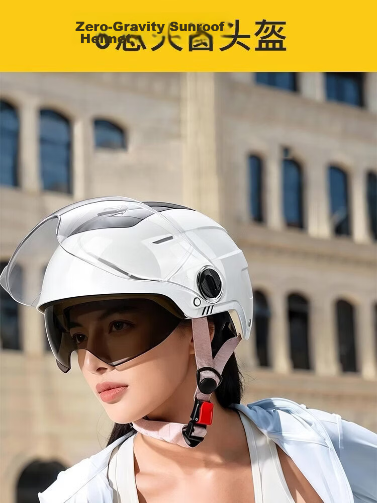 Lyevre Electric Bike Helmet Unisex Summer Safety Cap Electric Scooter Motorcycle Four-Season Universal Sunproof Rainproof Lightweight Half Helmet 3C Certified Apricot 1