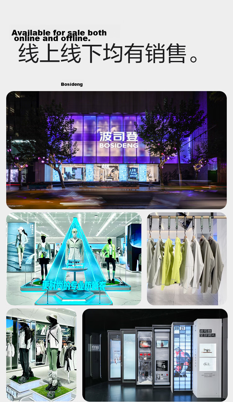 BOSIDENG Summer National Standard Fashion Original Yarn Women's Sun Protection Jacket UPF40+ UV Protection Slim Fit Coat 34