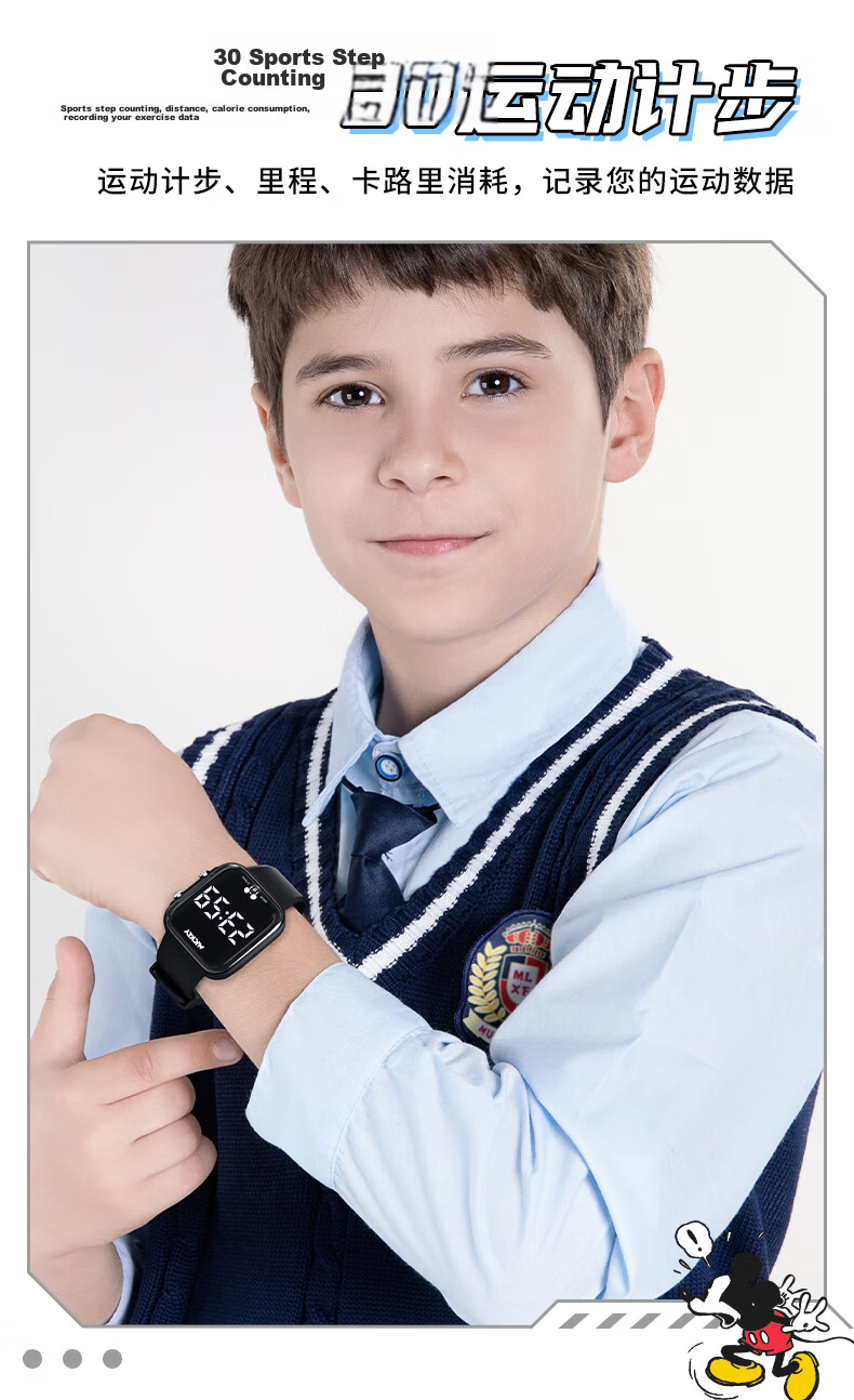 Disney Mickey Student Watch Youth Swimming Waterproof Sports Vibration Silent Alarm Electronic Watch for Middle and High School Boys 4