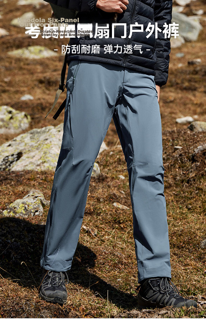 Toread Six-Panel Cordura Lightweight Casual Pants Men Quick-Dry Breathable Straight Windproof Durable Outdoor Sports Long Pants Summer 1