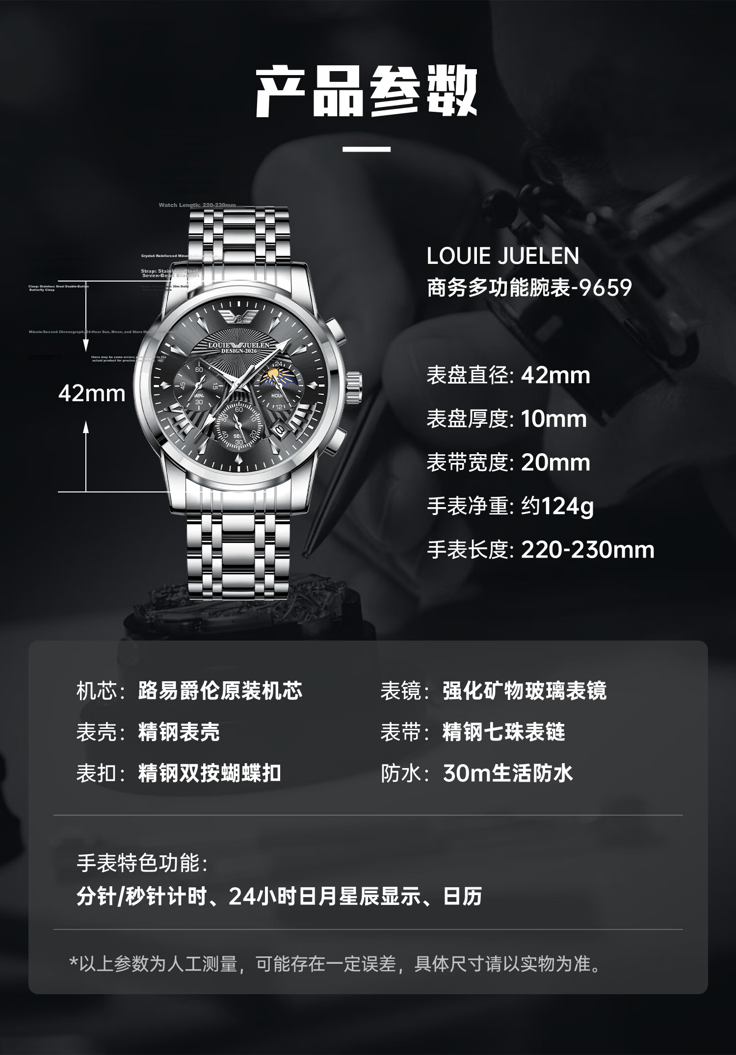 GEORGCOUNT Men's Watch 2026 New Youth Automatic Mechanical Quartz Waterproof Business Men's Watch for Students 7