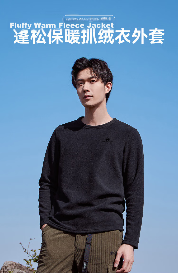 Toread Men's Fleece Pullover Spring Autumn New Round Neck Thin Polar Fleece Long Sleeve T-Shirt Warm Solid Color Base Layer Top 1
