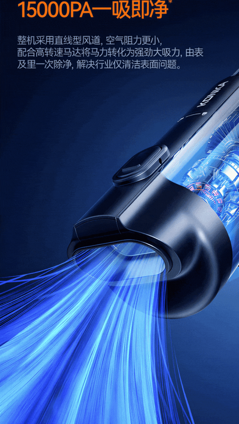 KONKA Car Vacuum Cleaner with Strong Suction, Wireless Handheld Vacuum for Cars And Home Use, Powerful Blowing And Suction All-In Machine, Portable Car Desktop Handheld Vacuum for Pet Hair 6