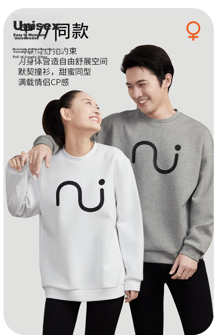 Yiershuang Couples Homewear Crew Neck Air Layer Printed Sweatshirt Cotton Matching Casual Sports Pullover Unisex Pajamas 7