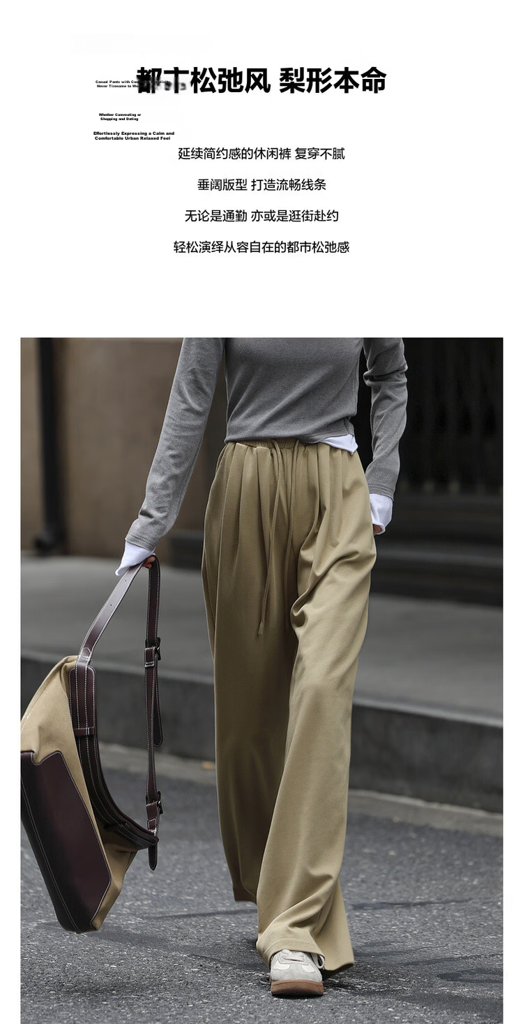 MT Cloud Soft Comfort Pants Autumn Relaxed Fit Adjustable Elastic Waist Comfortable Concealing Knit Women's Casual Pants 2