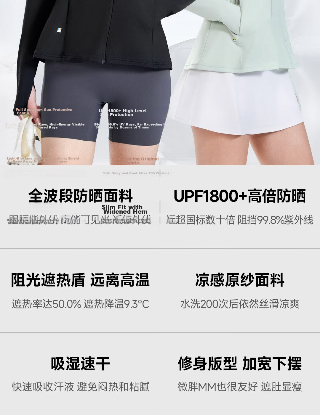 SUPIELD Full Spectrum Professional UV Protection Slim Fit Waist-Defining Sun Protection Jacket for Women, Arctic Gray, Size S 2