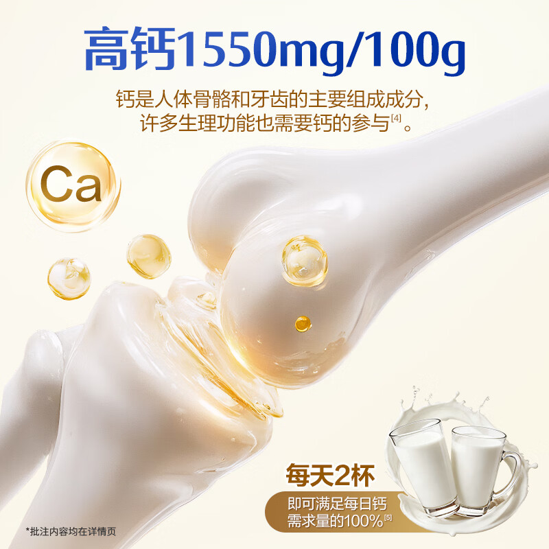 飞鹤1962金装中老年高钙牛奶粉800g营养奶粉0蔗糖富硒送父母送礼