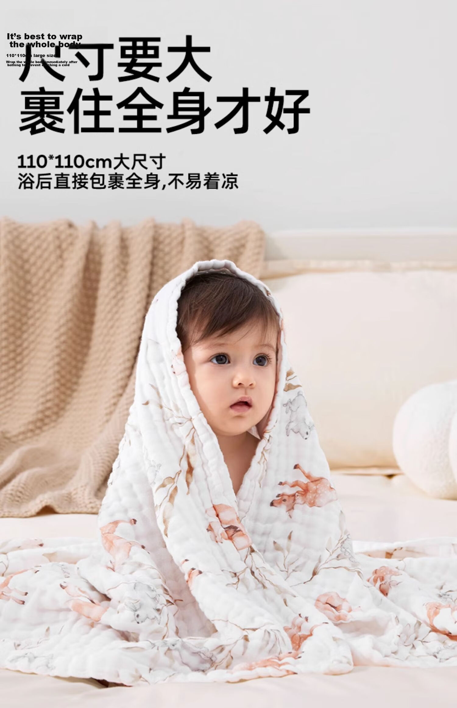 JOYNCLEON Children's Cotton Breathable Gauze Bath Towel Newborn Baby Bath Large Towel Green 70*90cm 19