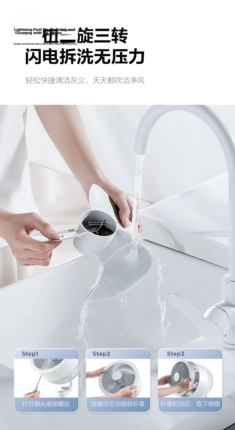 AIRMATE "Swan Ultra" Air Circulation Fan Voice Control DC Inverter Home Energy Level 1 Quiet Bedroom Energy-Saving Floor and Desktop Fan 18