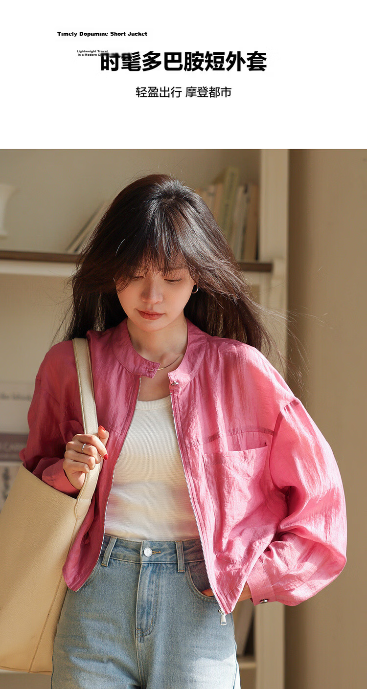 MT [Lycocell Collector] Spring Dopamine Lightweight Glossy Stand Collar Large Pocket Comfortable Short Women's Jacket 3