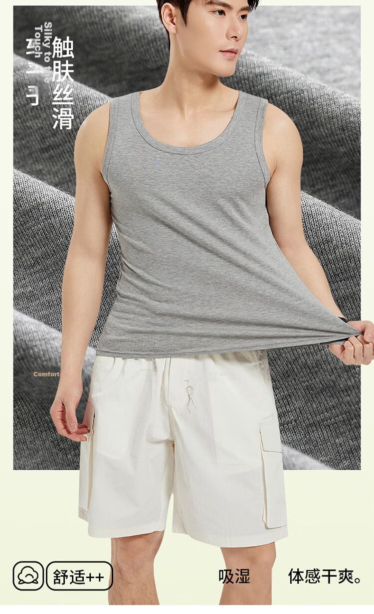 Langsha Ice Silk Modal Men's Vest 2026 New Summer Breathable Sports Fitness Wide Shoulder Sleeveless Thin T-Shirt 4