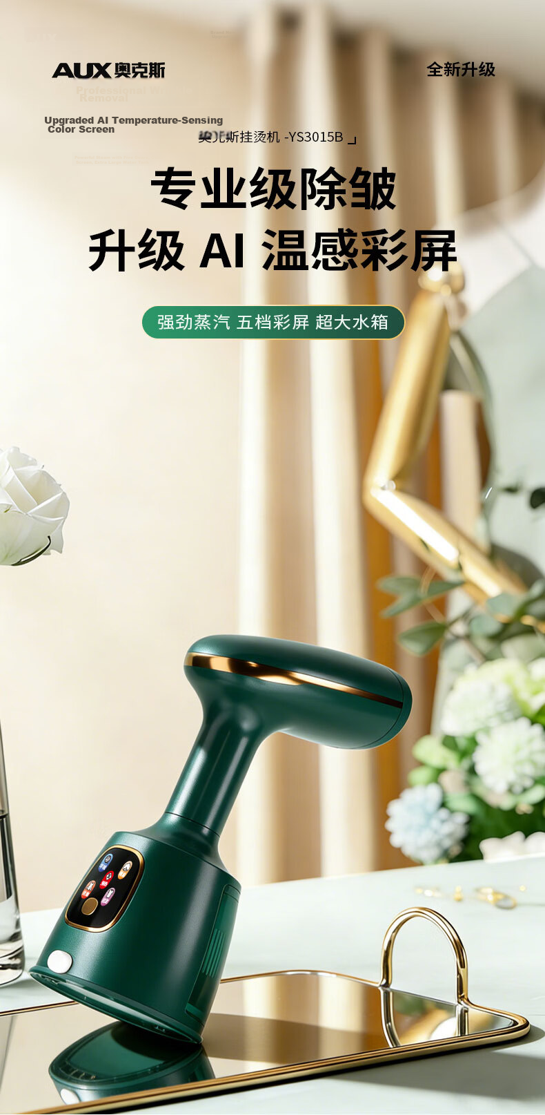 AUX Handheld Garment Steamer Portable Steam Iron Home Dorm Small Steam Iron AGT-22AS3015B Dark Green 1