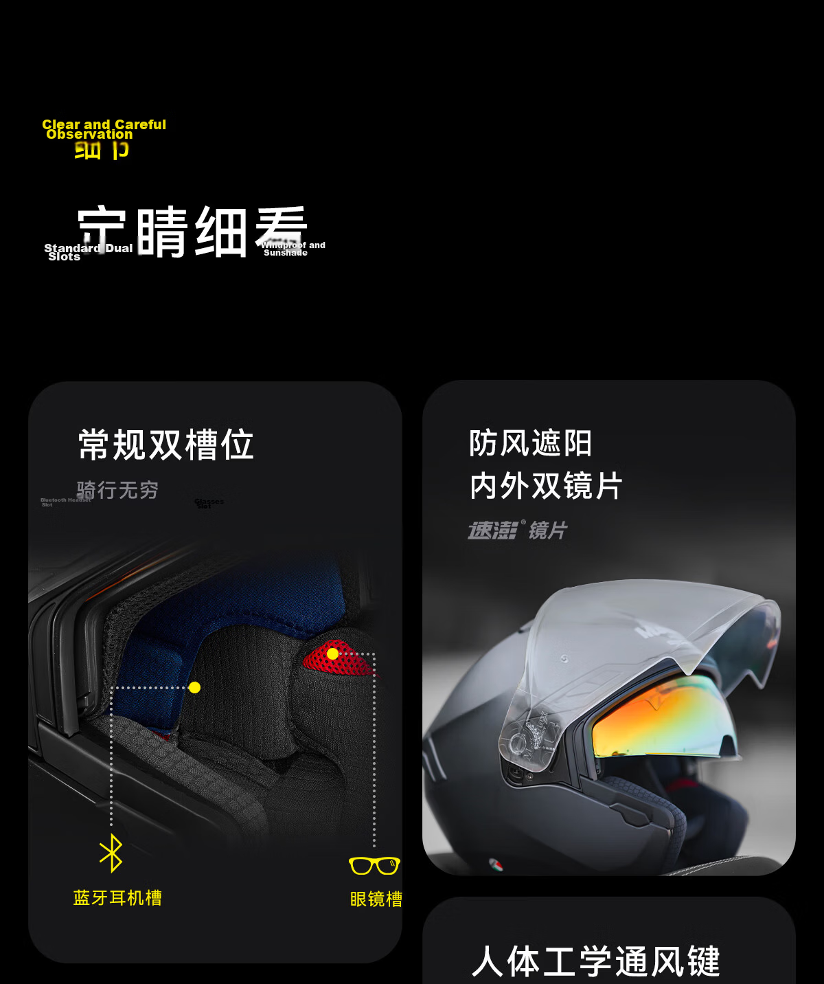 MOTORAX S30 Motorcycle Helmet Four-Season Breathable Sun Protection 3C Electric Vehicle Sports Riding Dual Lens Helmet Starry Black L 10