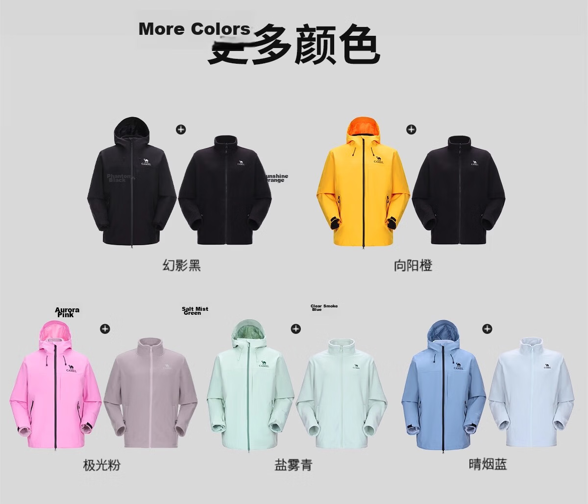 Camel Women's Outdoor Jacket Unisex 3-in-1 Windproof Waterproof Coat New Arrival 12