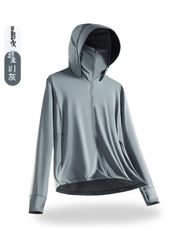MiiOW Cooling Ice Silk Sun Protection Shirt for Men, New Summer Lightweight Jacket, Outdoor Fishing Skin Coat for Men, Father's Day Gift 19