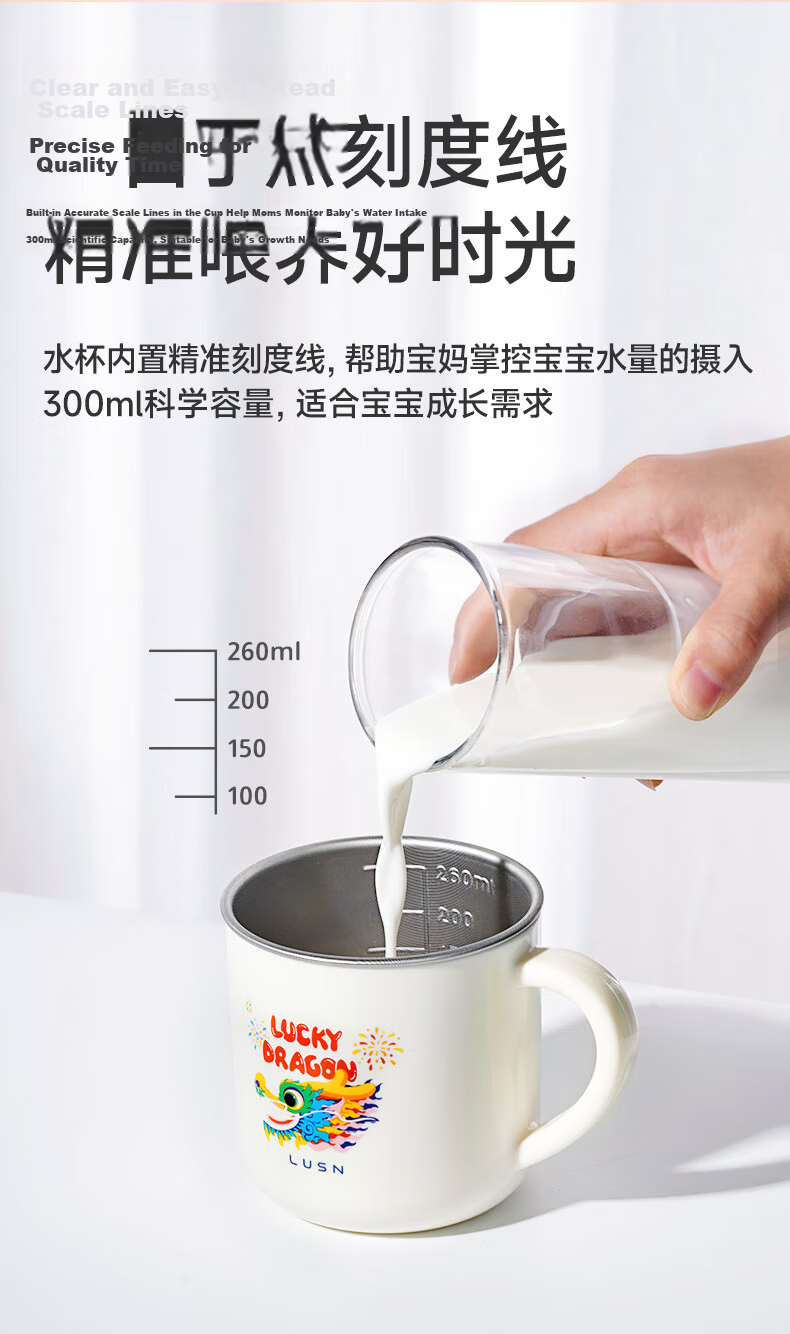 LUSN Children's Milk Cup with Scale, Household Open-Top 316L Stainless Steel Baby Straw Cup, Training Cup, Drinking Cup 6