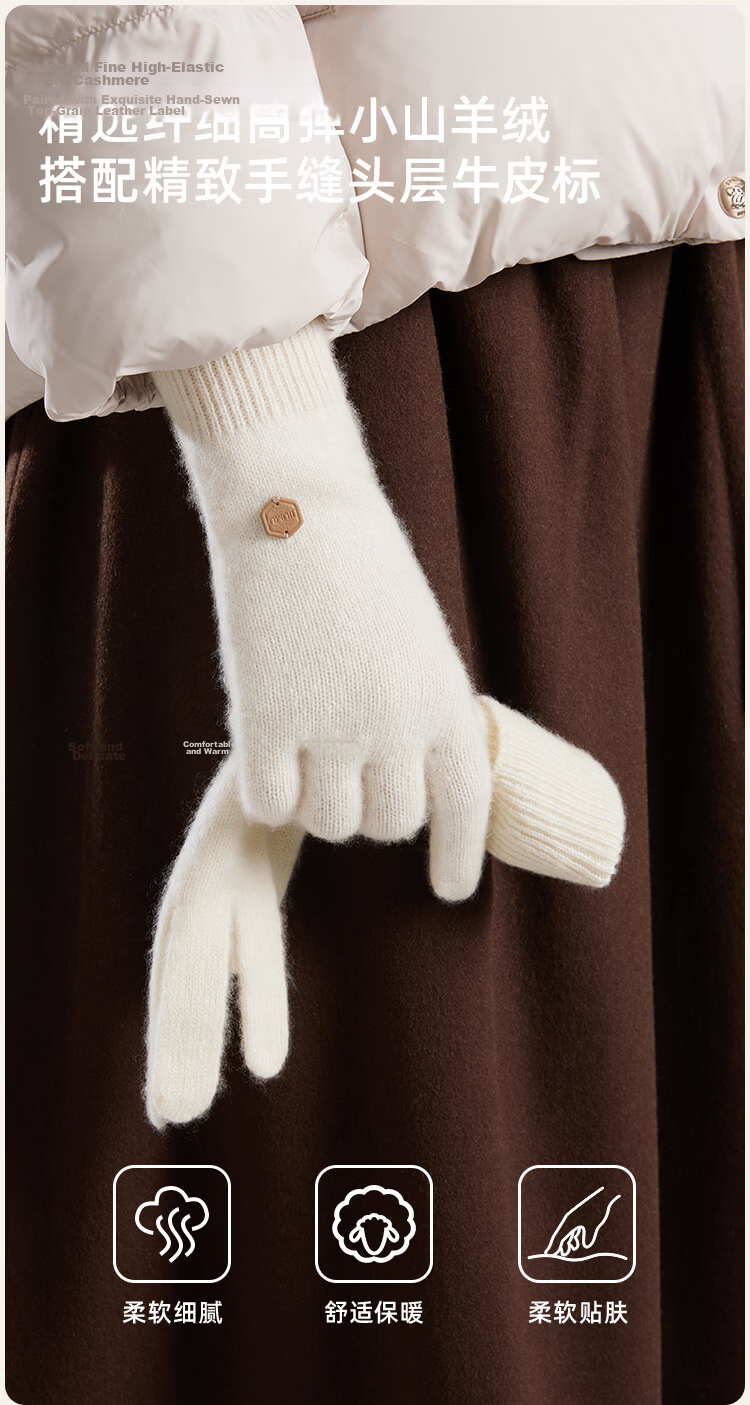 JIUMU 100% Cashmere Warm Gloves for Women, Extended Length, Thickened, Cold-Resistant Autumn Winter Knitted Wool Gloves Gift Box Set 4