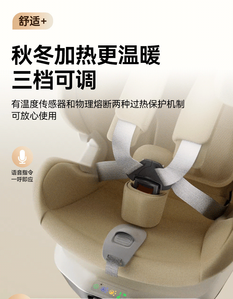 JD Jingzao Children's Safety Seat 0-7 Years Baby i-Safe Dual Ventilation Heated Star Cabin 3.0 Aurora Purple 16