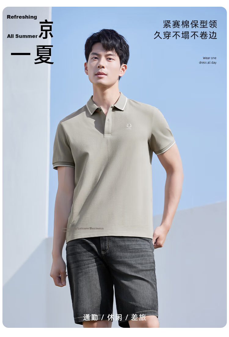 Laxton Summer New Business Casual Men's Short Sleeve Polo Shirt Gray Green 3XL 2
