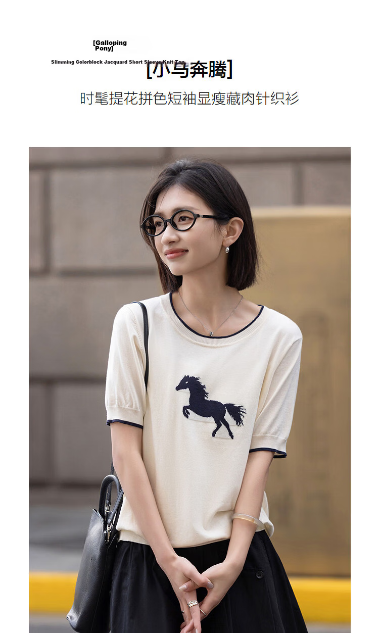 Demana Eco-friendly Lyocell Summer Pony Jacquard Color-block Slim Fit Short Sleeve Knit Top for Women 2
