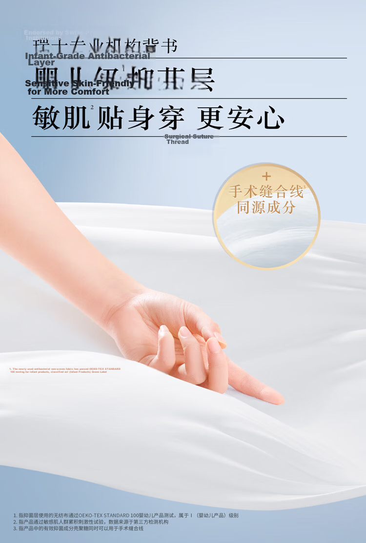Kotex Antibacterial Pure Cotton+ Sunny Dry Sanitary Napkins 240mm 6pcs Day Use Pads JD Self-operated 6
