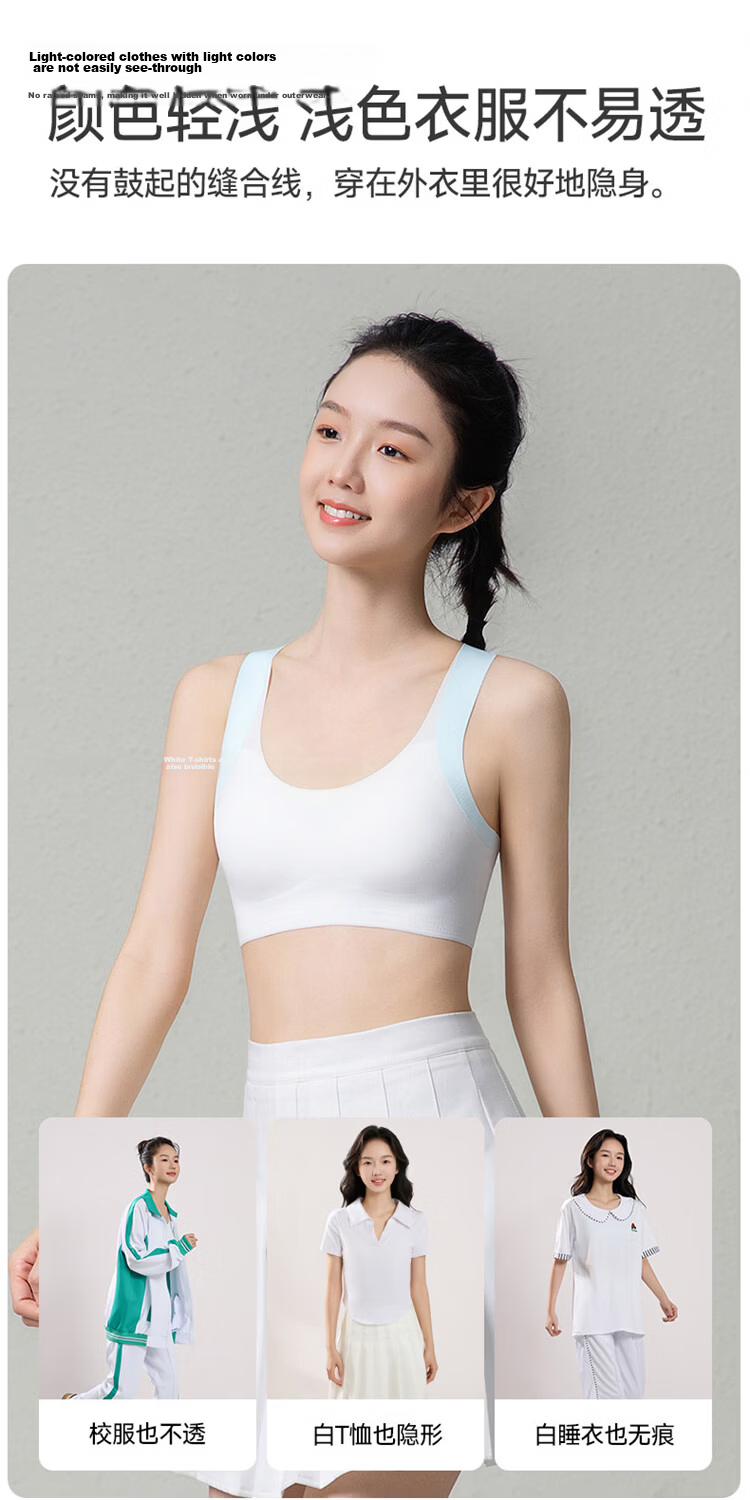 GUJIN 2-Piece Developmental Girls' Sports Vest Bra for Middle and High School Students Ages 13-15 15