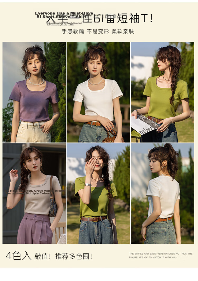 Mishow [] Women's Square Neck Short Sleeve T-Shirt 2026 Spring Summer New High-End Crop Top 4