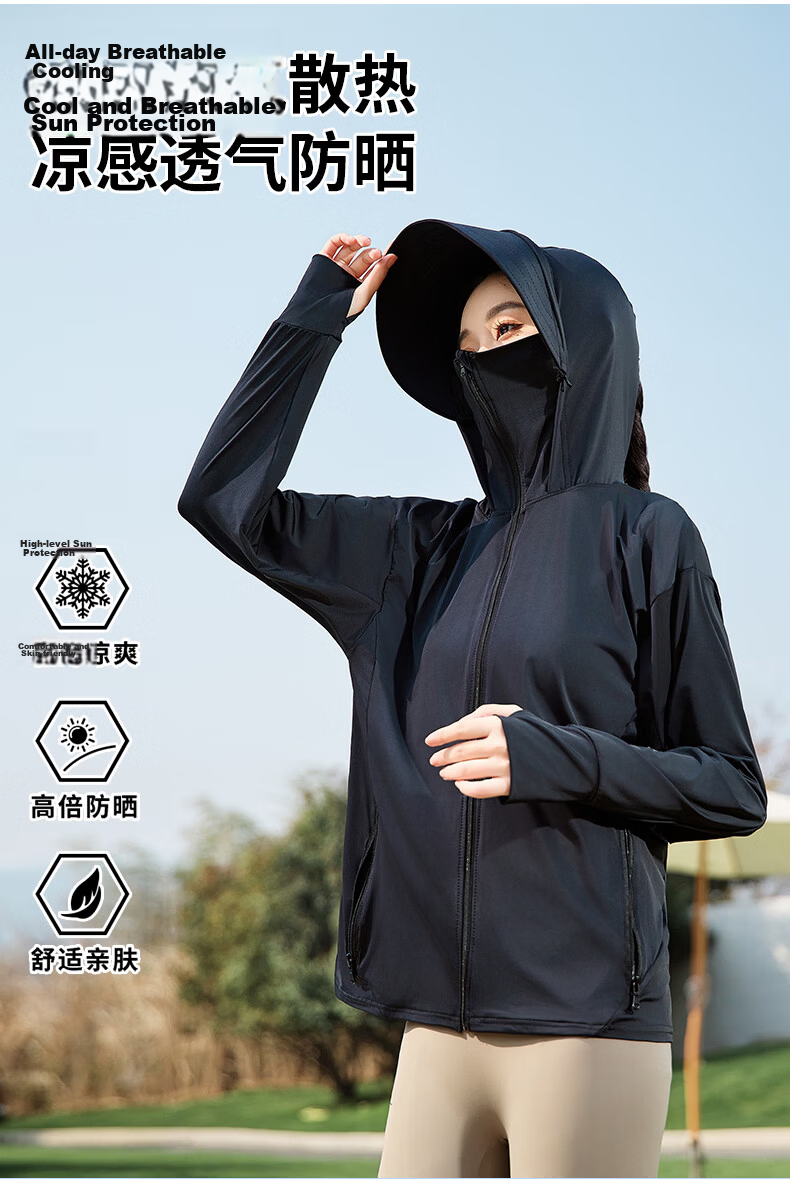 Combo Women's UV Protection Sun Shirt Summer New Cool Breathable High SPF Outdoor Sun Jacket Skin Coat 5