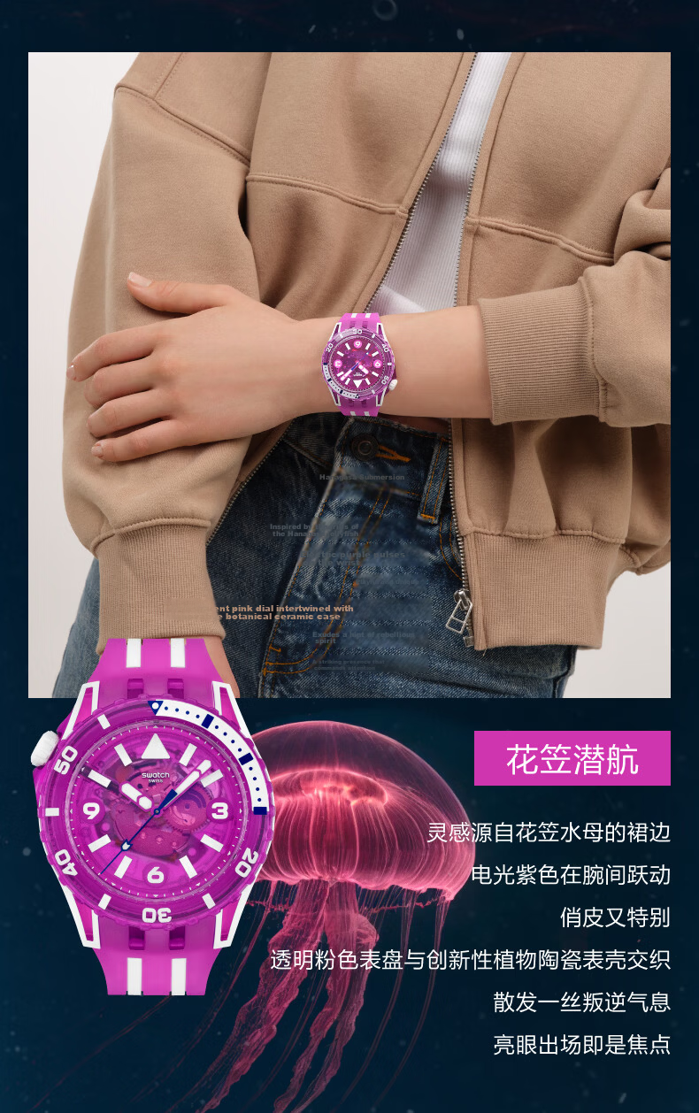 Swatch Swiss Watch Scuba Series 26 New Trendy Luminous Transparent Quartz Wristwatch 100m Waterproof Graduation Gift 5