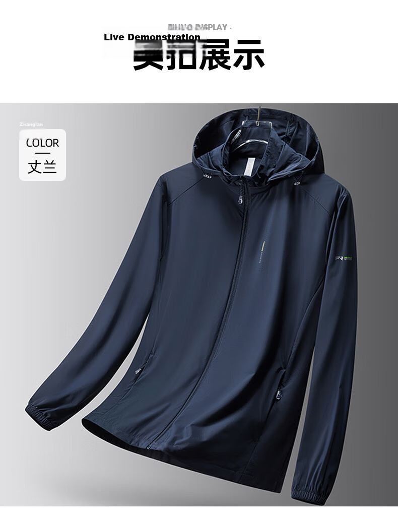 ROMON Men's Sunscreen Jacket Ice Silk Cooling Detachable Hood Lightweight Breathable Outdoor Casual Coat 5088A 17