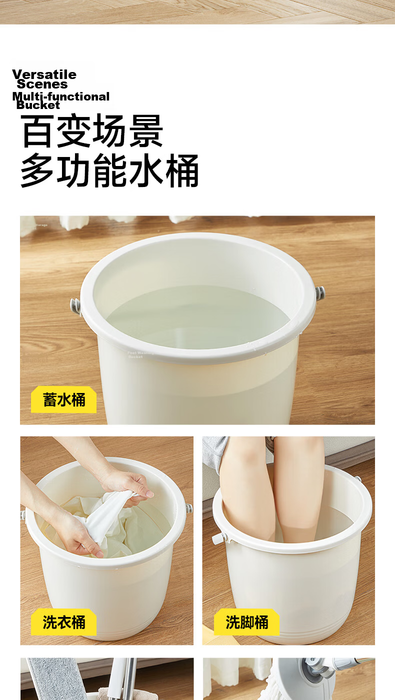 Mayflower Deepened 24cm Foot Soaking Bucket, Single Pack, Household Foot Bath Tub, Plastic Foot Soaking Basin Water Bucket 8