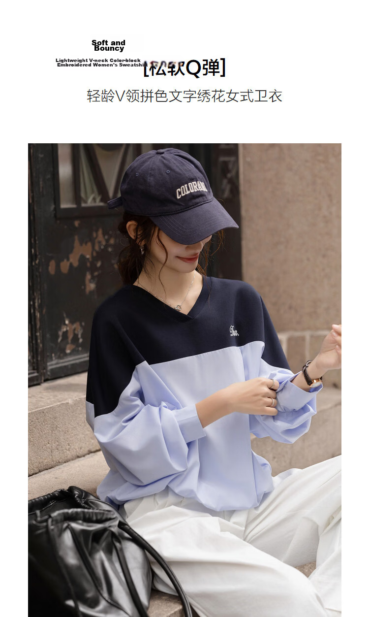 Demana [Soft Air Layer] Spring Lightweight V-Neck Colorblock Embroidered Lettering Raglan Sleeve Elastic Hem Women's Sweatshirt 4