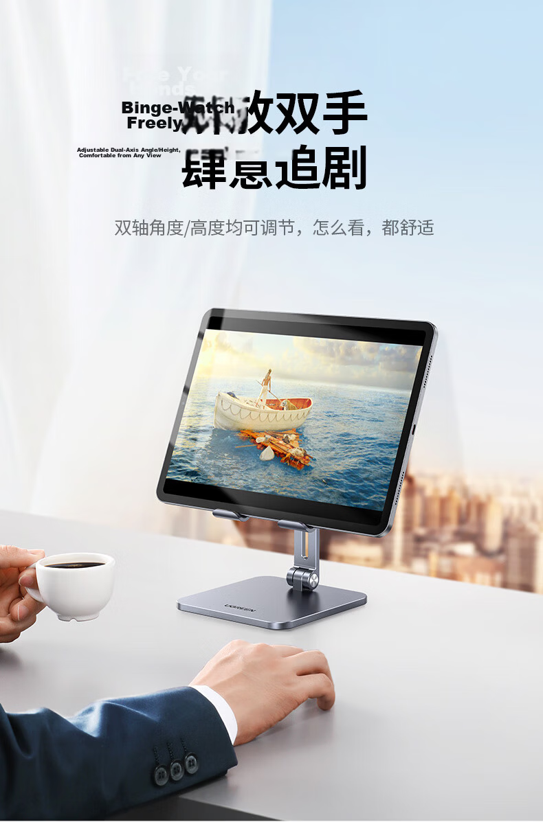 Ugreen Tablet Stand iPad Computer Stand Cooling Desktop Phone Holder Bedside Gaming Video Metal Rotatable Foldable for 13-inch 9