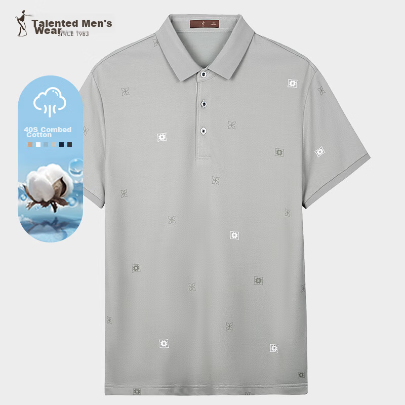Caizi Men's Polo Shirt Short Sleeve Summer New Mulberry Silk Pique Fabric Breathable 40S Combed Cotton Skin-Friendly T-Shirt Top