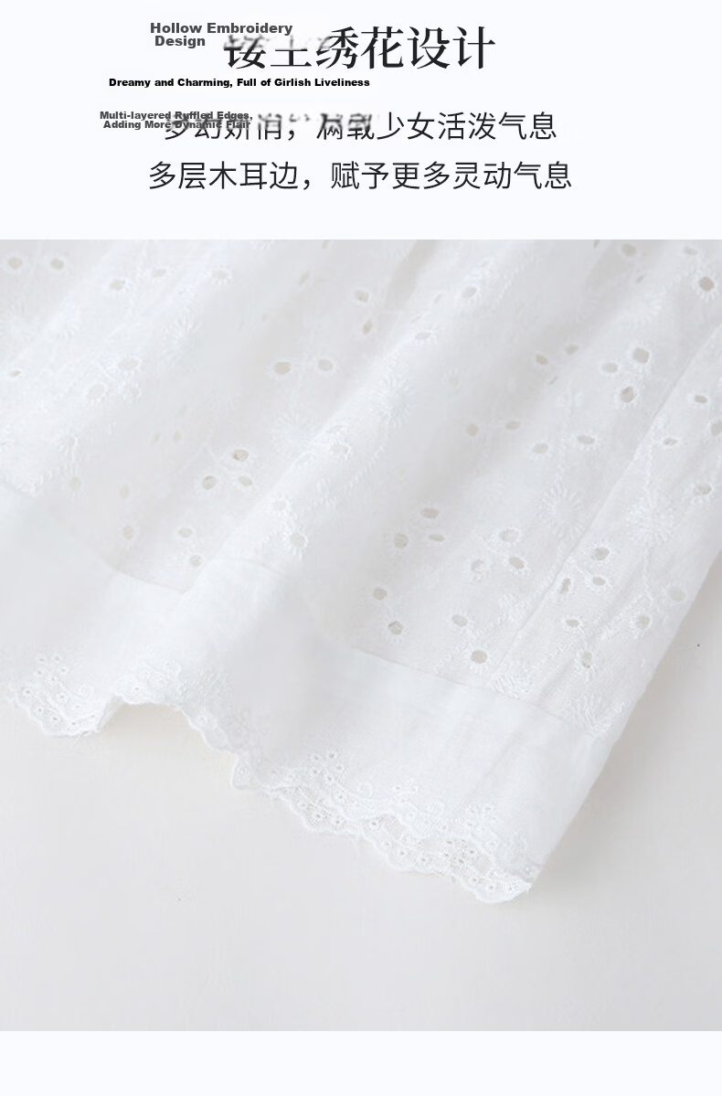 Borui White French Style Women's Skirt 2026 New Spring Summer Puff Skirt Fairy Mid-Length Ballet Cake Skirt 9