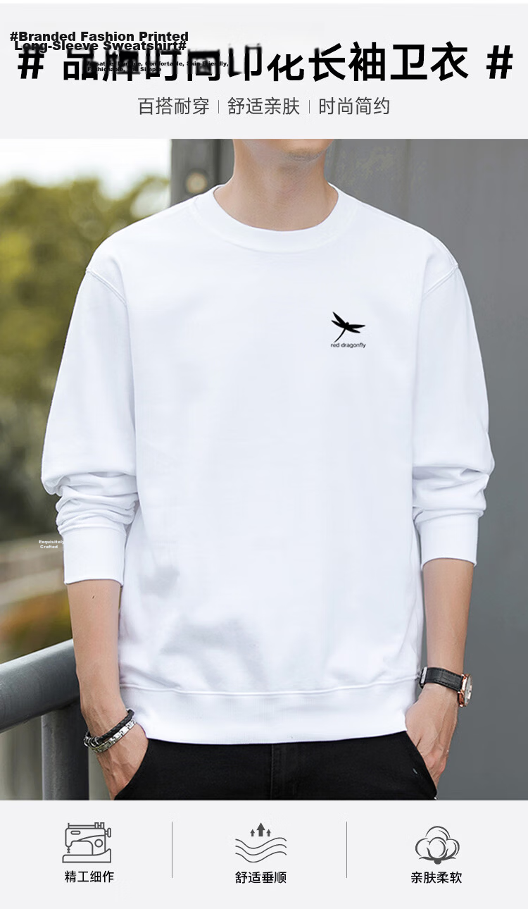 RED DRAGONFLY Men's Casual Fashion Printed Simple Crew Neck Long Sleeve T-Shirt Pullover White M 2