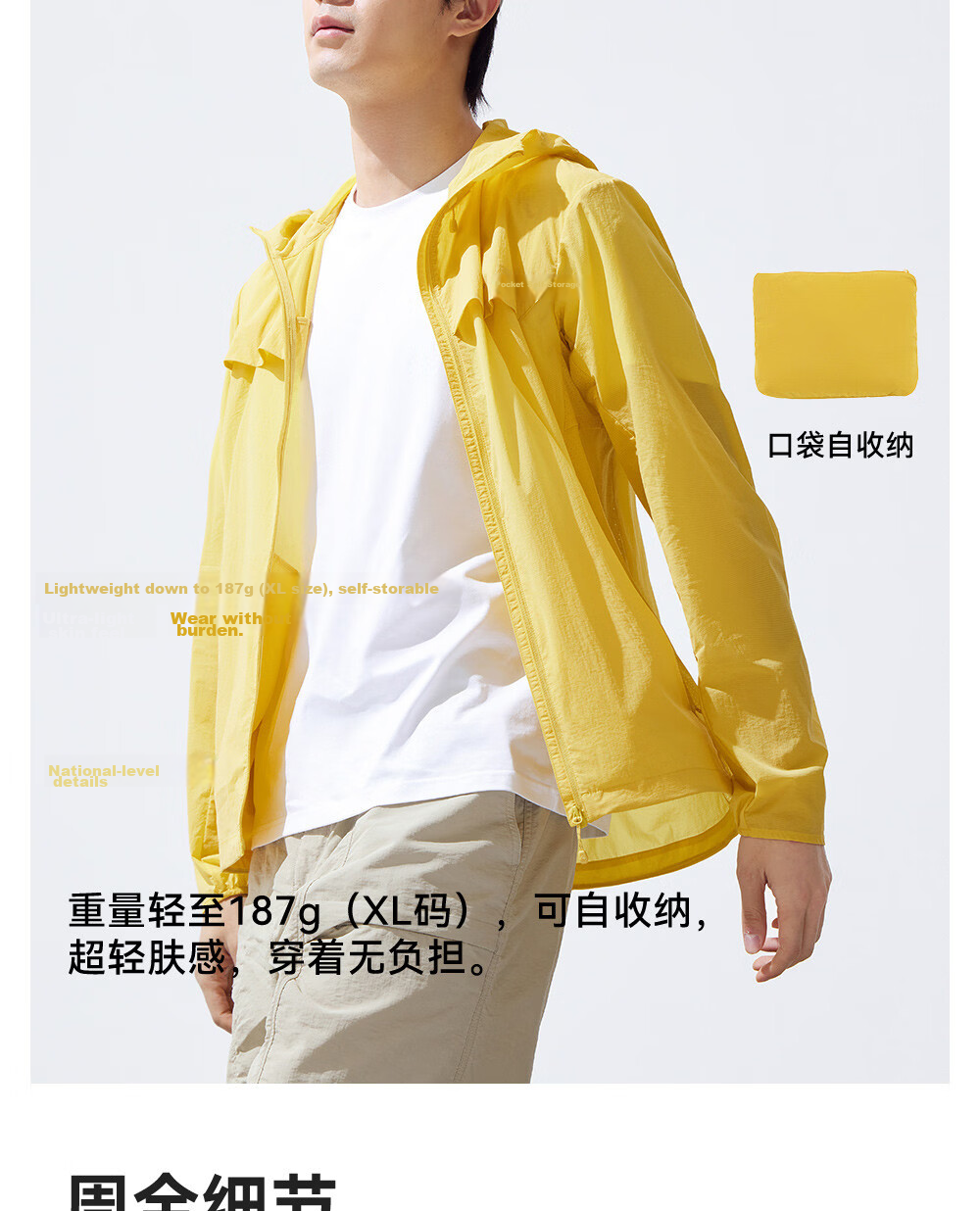 Toread Lin Gengxin Edition Suzaku UV Protection Jacket Men Women Summer Lightweight Outdoor Hiking Fishing Sun Protection Coat 10