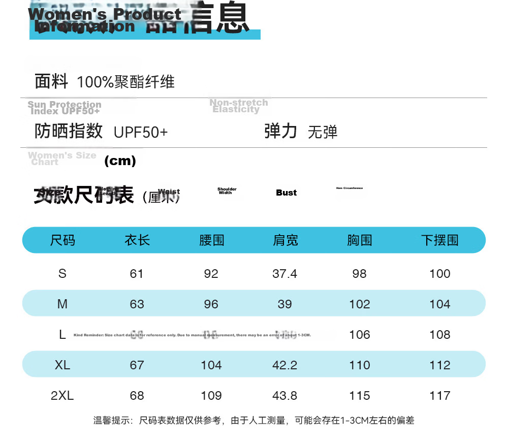 Toread Lin Gengxin Style Wind Butterfly Sunscreen Jacket Men UV Protection Lightweight Sunproof Coat Women Summer Water-Repellent Fishing Jacket 19