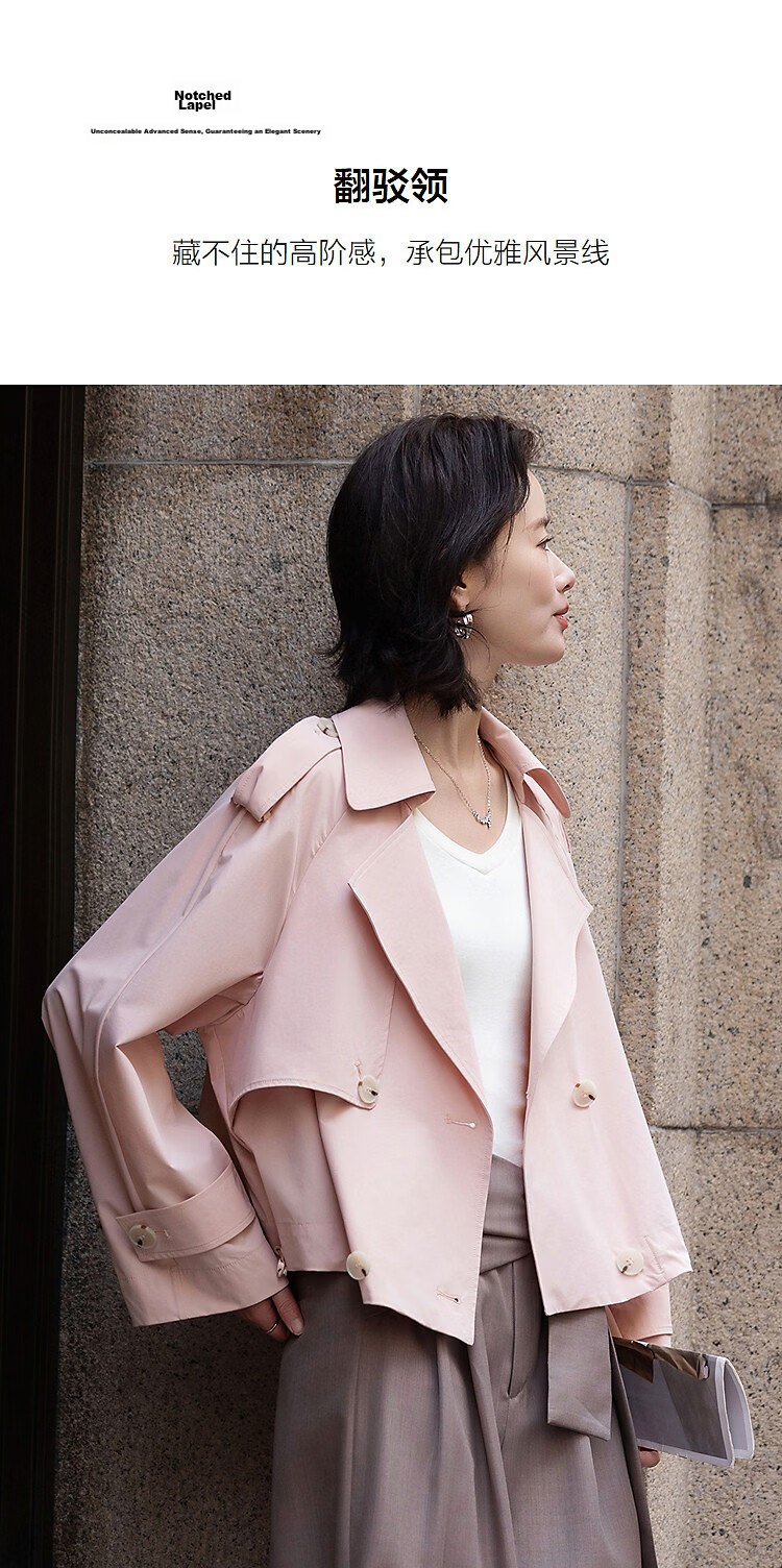 Demana Antibacterial Ice Algae Mud Spring Fashion Notched Lapel Double-Breasted Loose Short Petite Women's Trench Coat Jacket 7