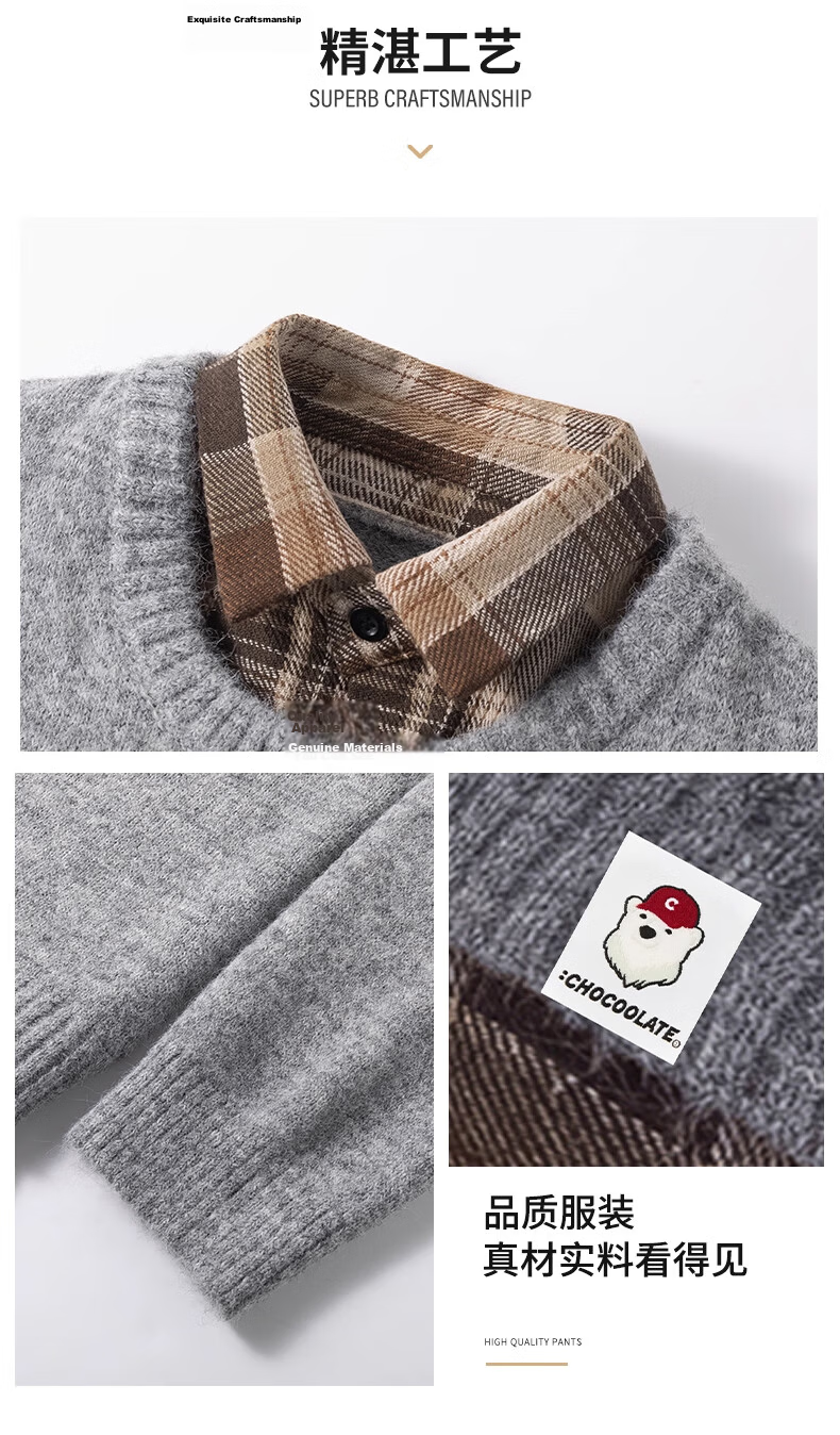 :CHOCOOLATE Men's Spring and Autumn New Fake Two-Piece Knit Sweater Jacket Loose Fit Long Sleeve Sweater Brown Camel 3XL 6