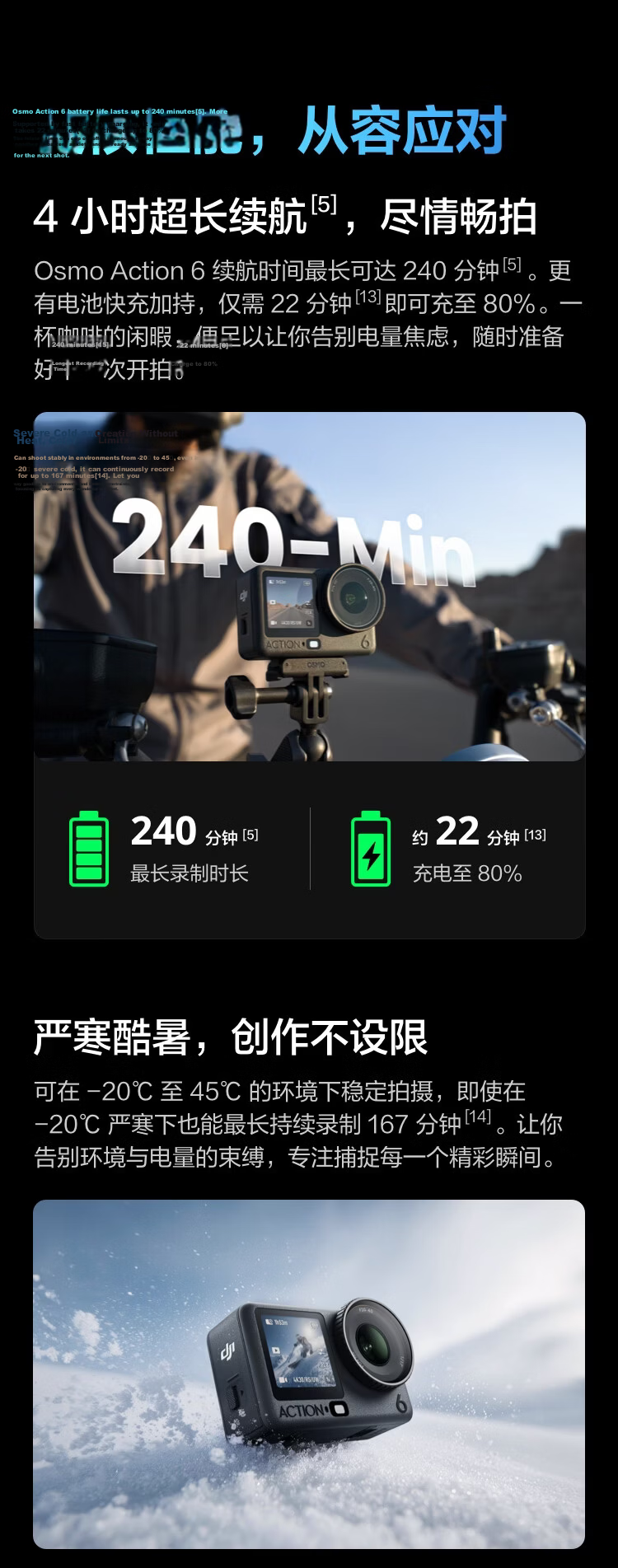DJI Osmo Action 6 All-in-One Flagship Sports Camera Variable Aperture Vlog Travel Outdoor Photography Motorcycle Mountain Biking Diving Hiking Handheld 11
