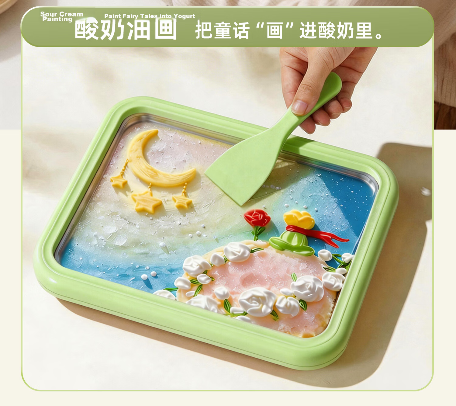 CHIGO Fried Yogurt Maker Fried Ice Machine DIY Ice Cream Large Green with Lid Children's Day Gift 20