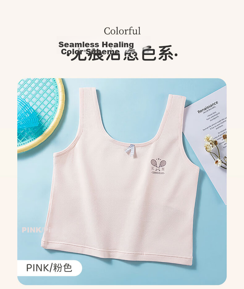 GUJIN Girls' Underwear Set of 2, Stage 1 Developmental Cotton Anti-Poke Vest for Elementary School Children 19