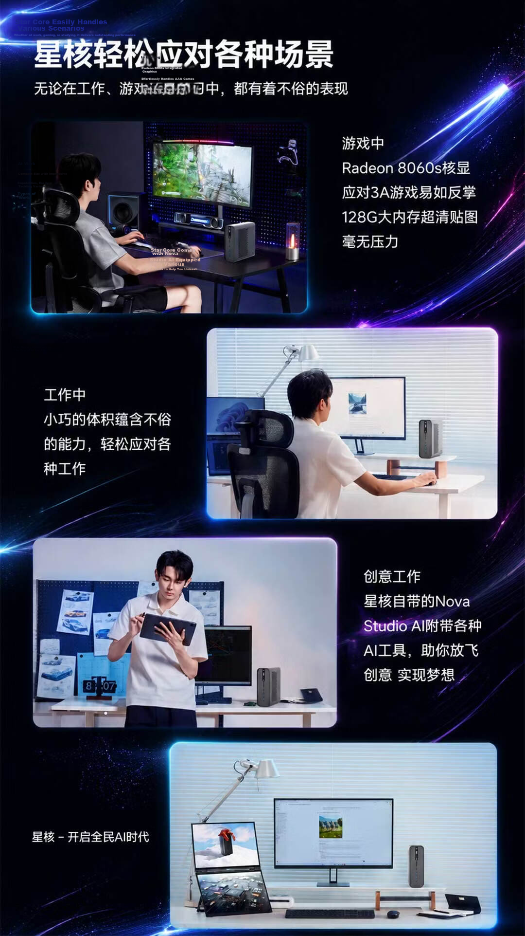 Pocket Linglong Xinghe High-Performance AI Supercomputing Center Desktop Mini PC (AMD AIMax+395 128GB 2TSSD) Gaming Design Workstation Deployment Inference 9